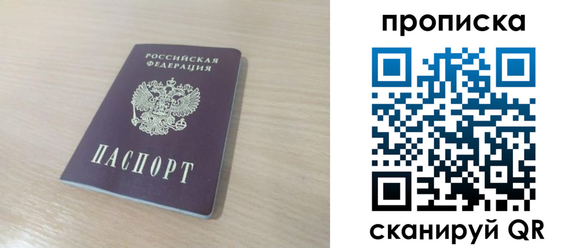 регистрация для дет. сада в Называевске