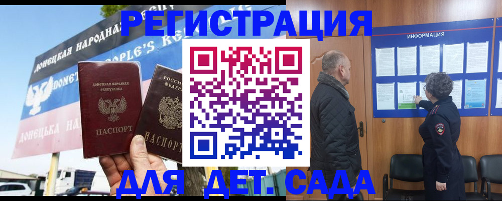 пропишу в квартире в Называевске