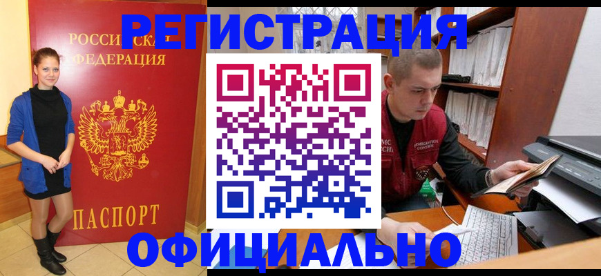 форма 3 в Называевске